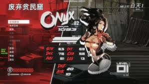 游戏画面4